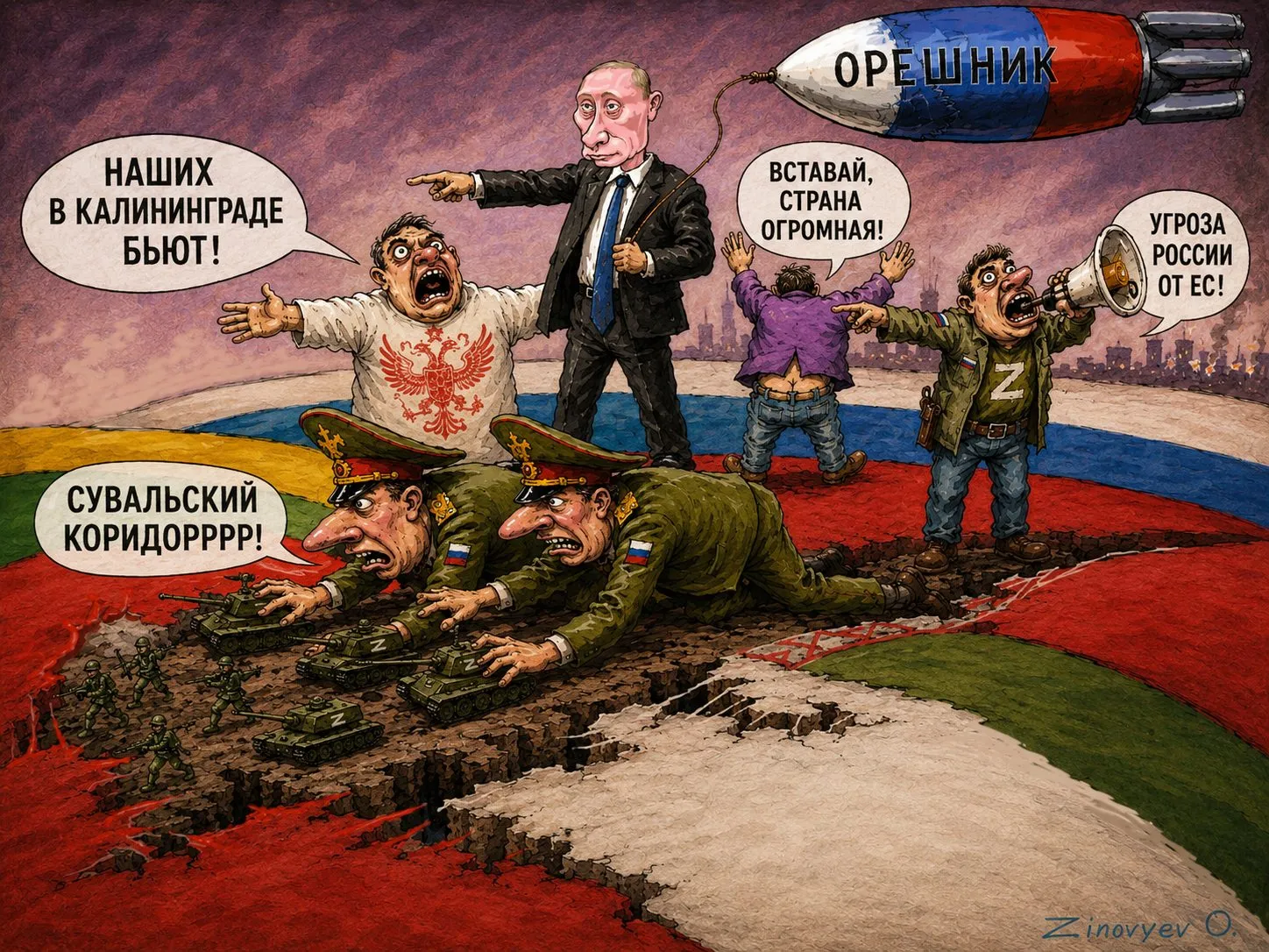 Cartoon by Oleksandr Zinovyev
