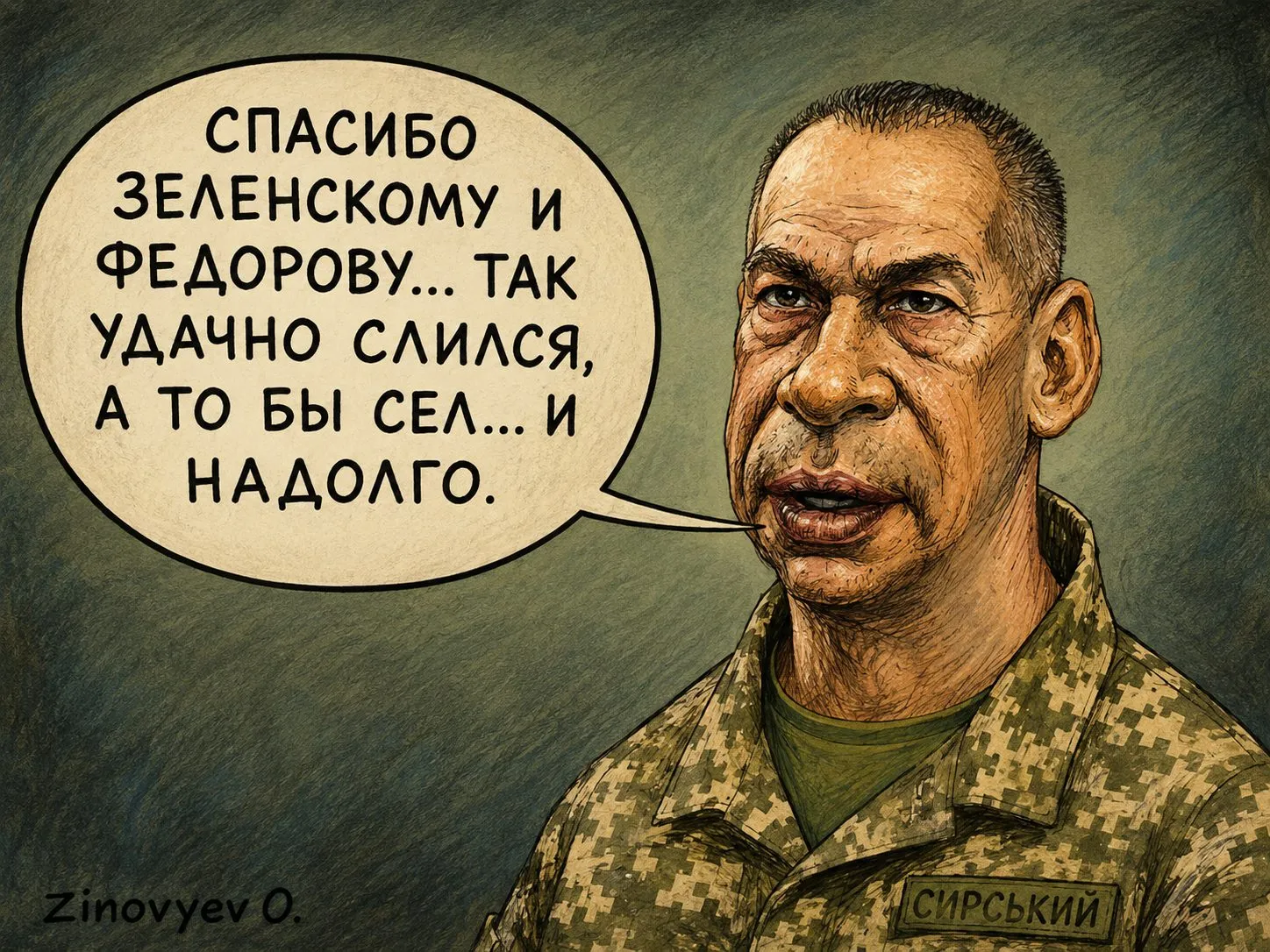 Cartoon by Oleksandr Zinovyev