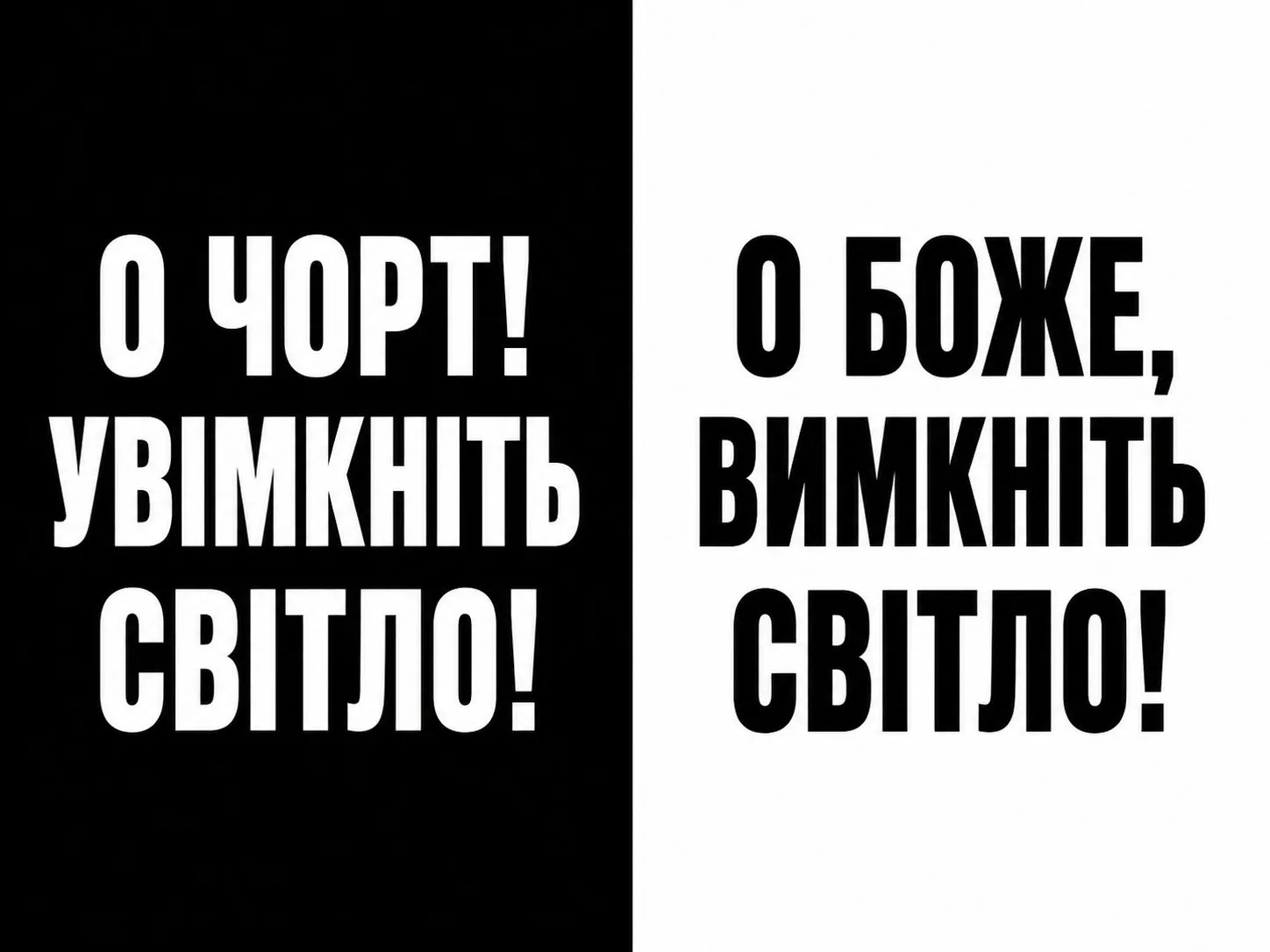 Cartoon by Oleksandr Zinovyev