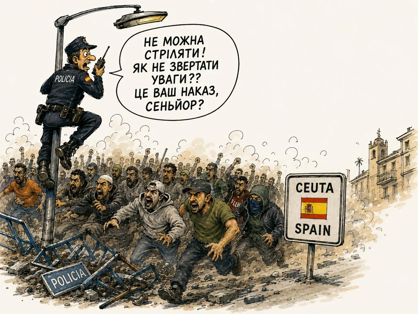 Cartoon by Oleksandr Zinovyev
