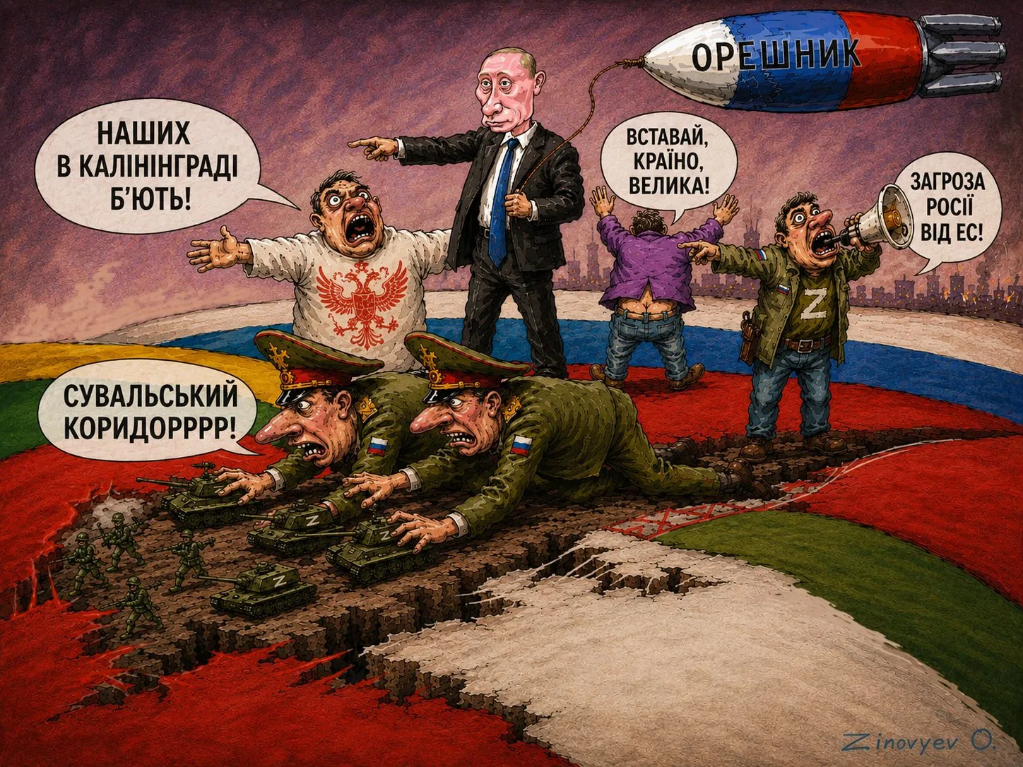 Cartoon by Oleksandr Zinovyev