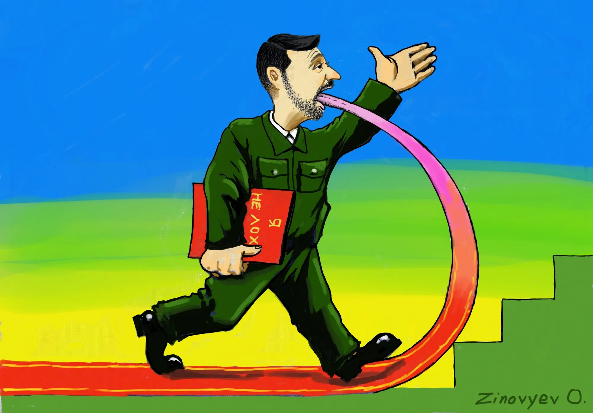 Cartoon by Oleksandr Zinovyev