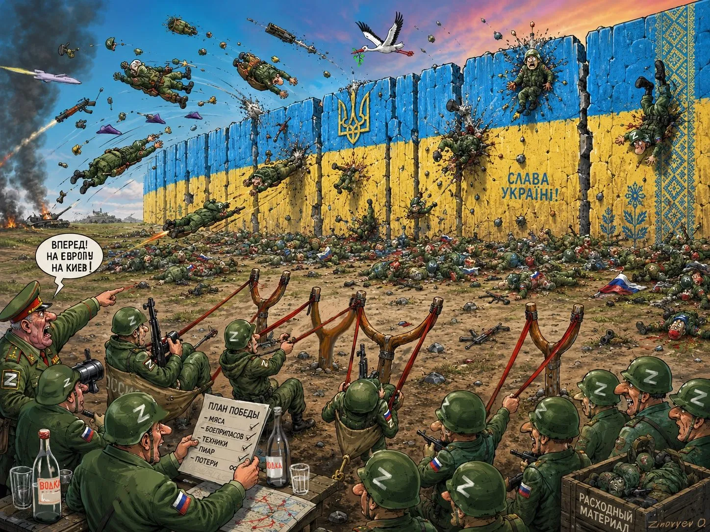 Cartoon by Oleksandr Zinovyev