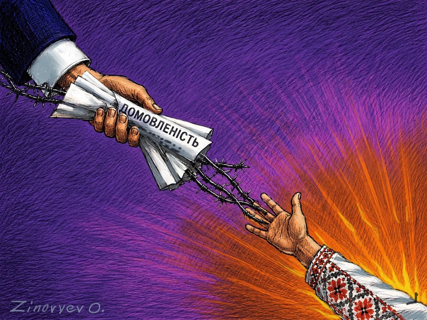 Cartoon by Oleksandr Zinovyev