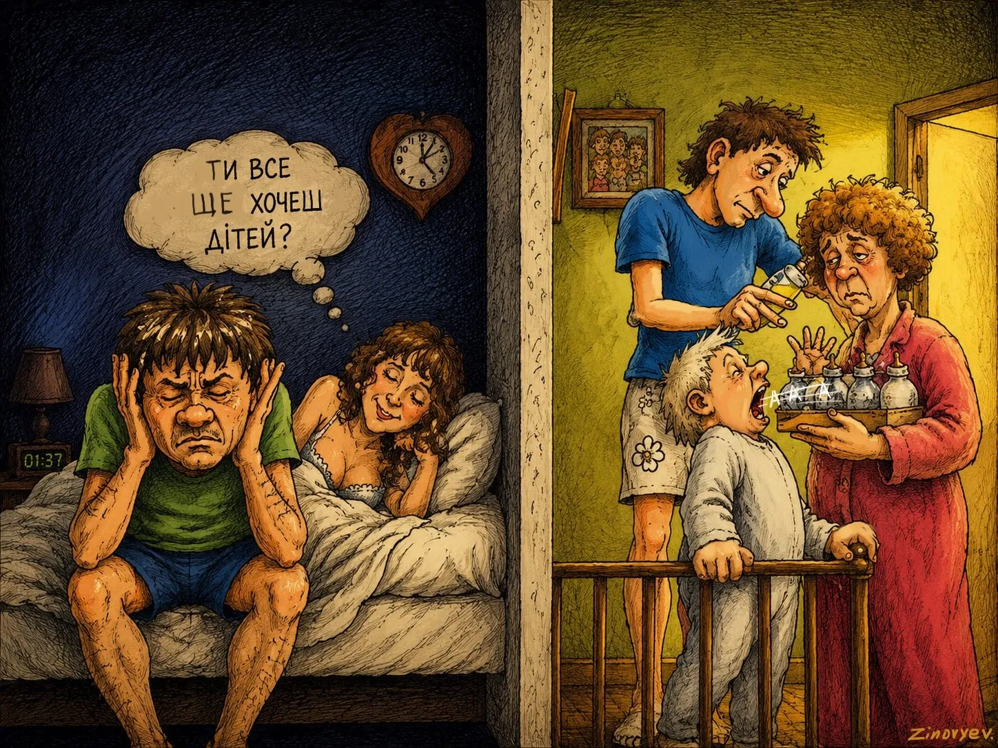 Cartoon by Oleksandr Zinovyev