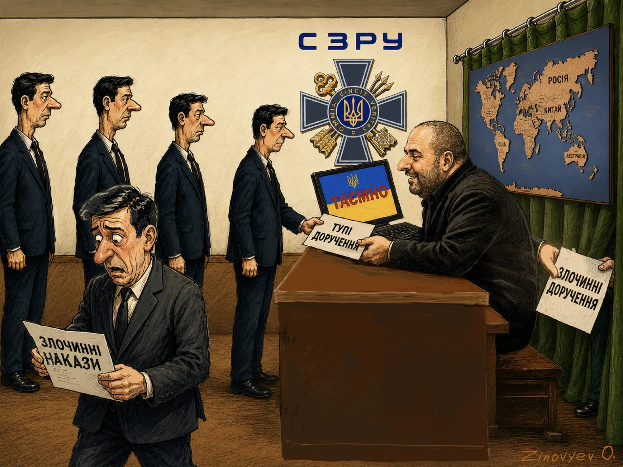 Cartoon by Oleksandr Zinovyev