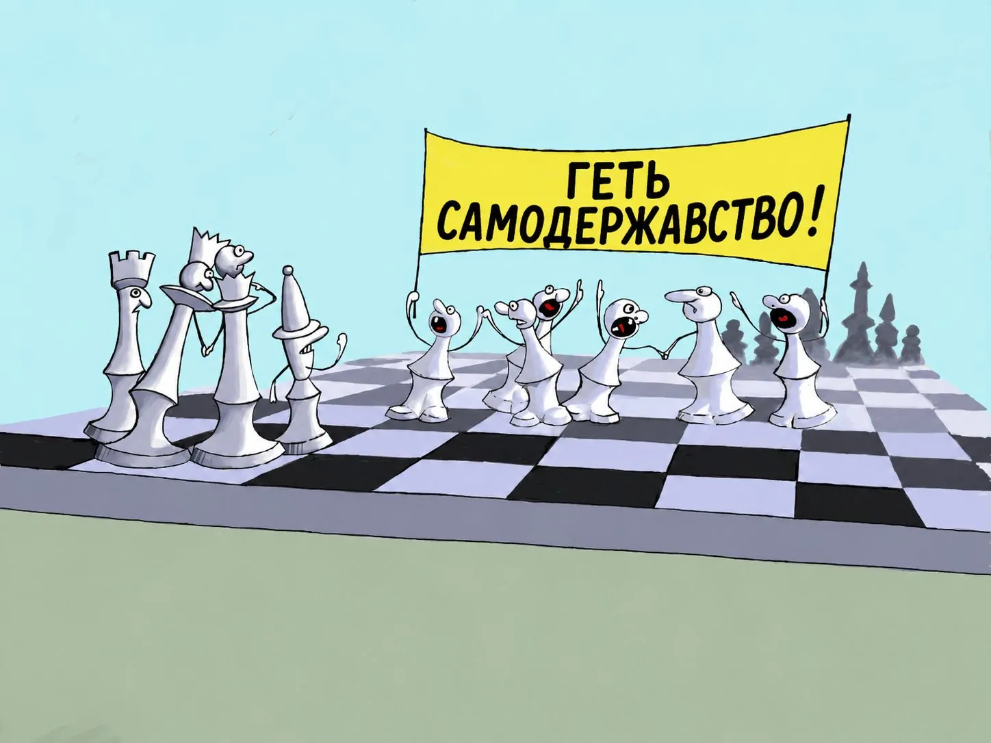 Cartoon “Down with Statism” by Oleksandr Zinovyev