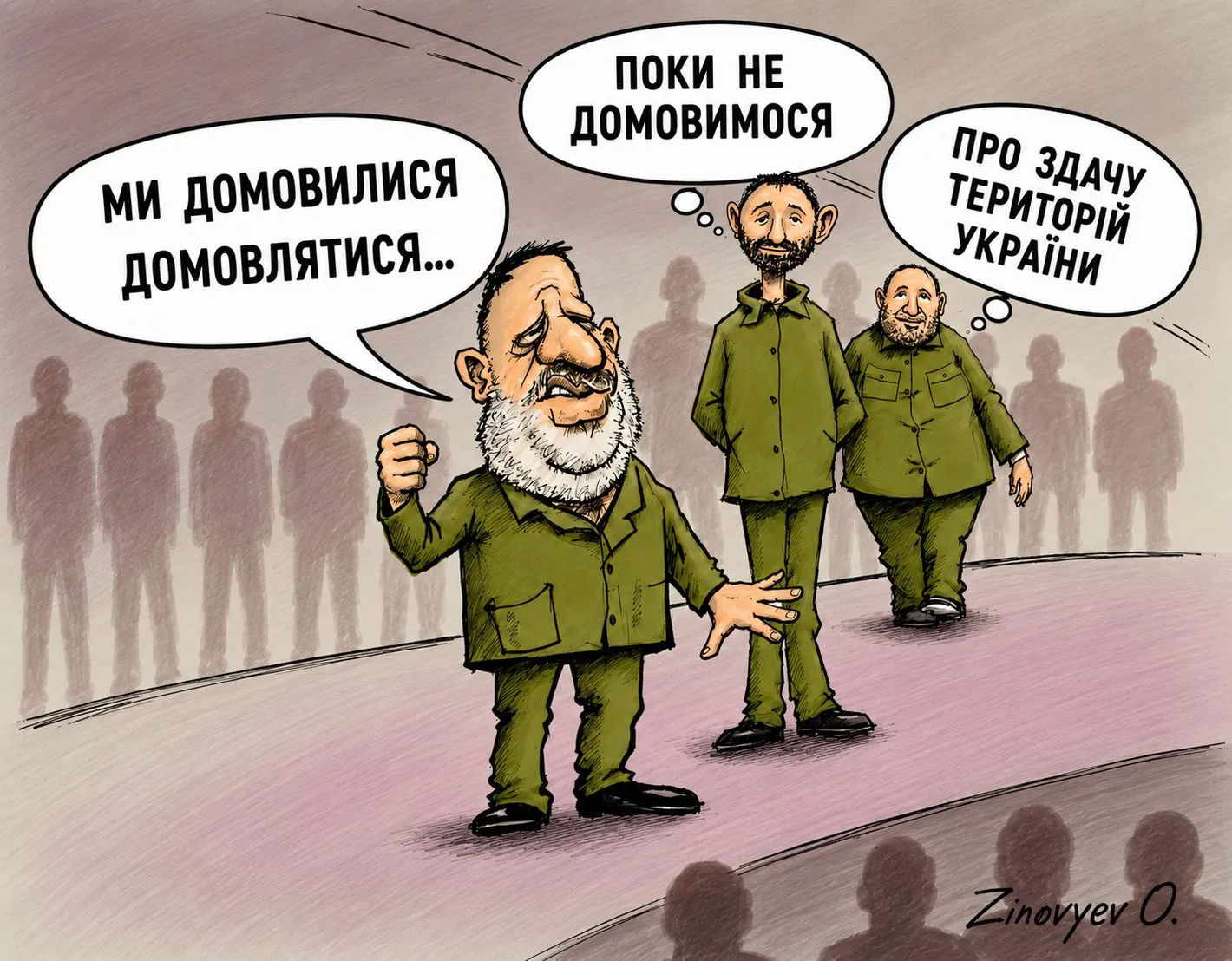 Cartoon “Backroom Deals” by Oleksandr Zinovyev