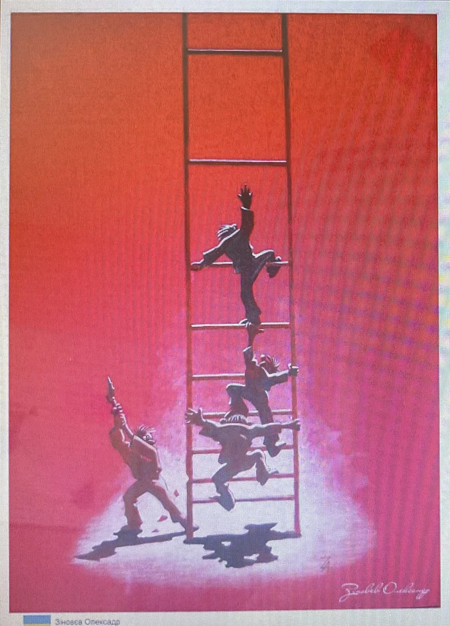 Cartoon “The Ladder of Power” by Oleksandr Zinovyev