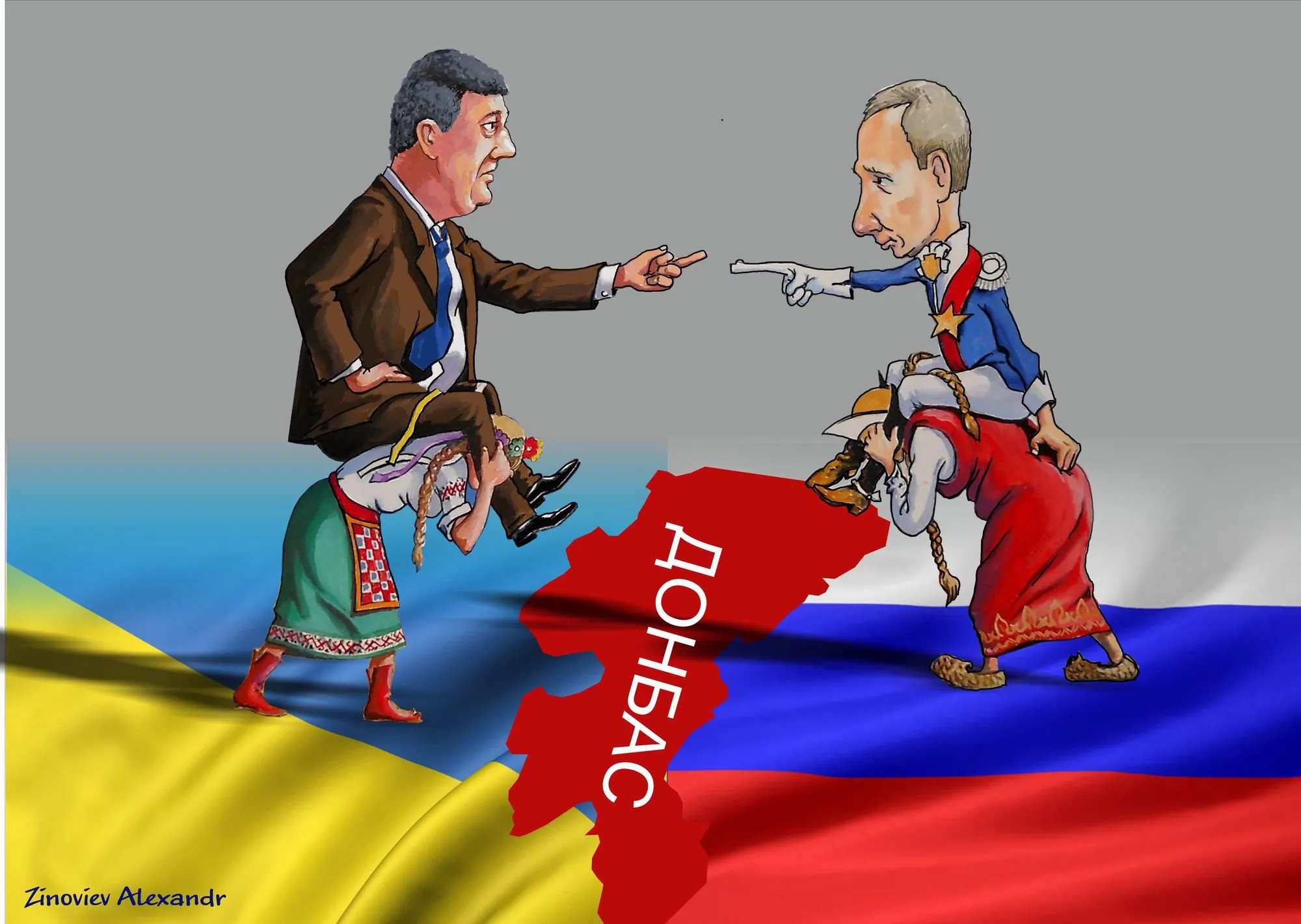 Cartoon “Duel of the Condoms” by Oleksandr Zinovyev