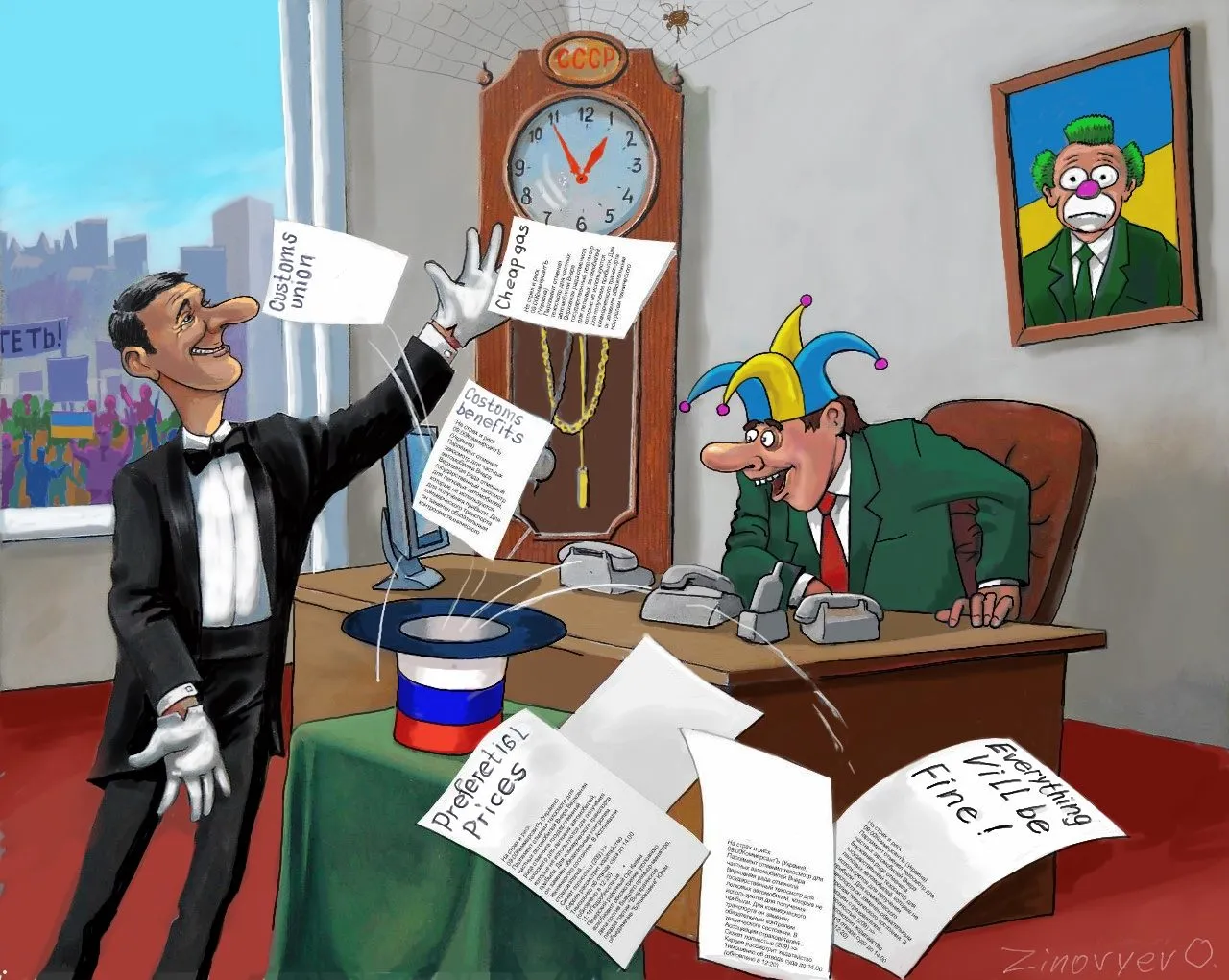 Cartoon “Circus” by Oleksandr Zinovyev