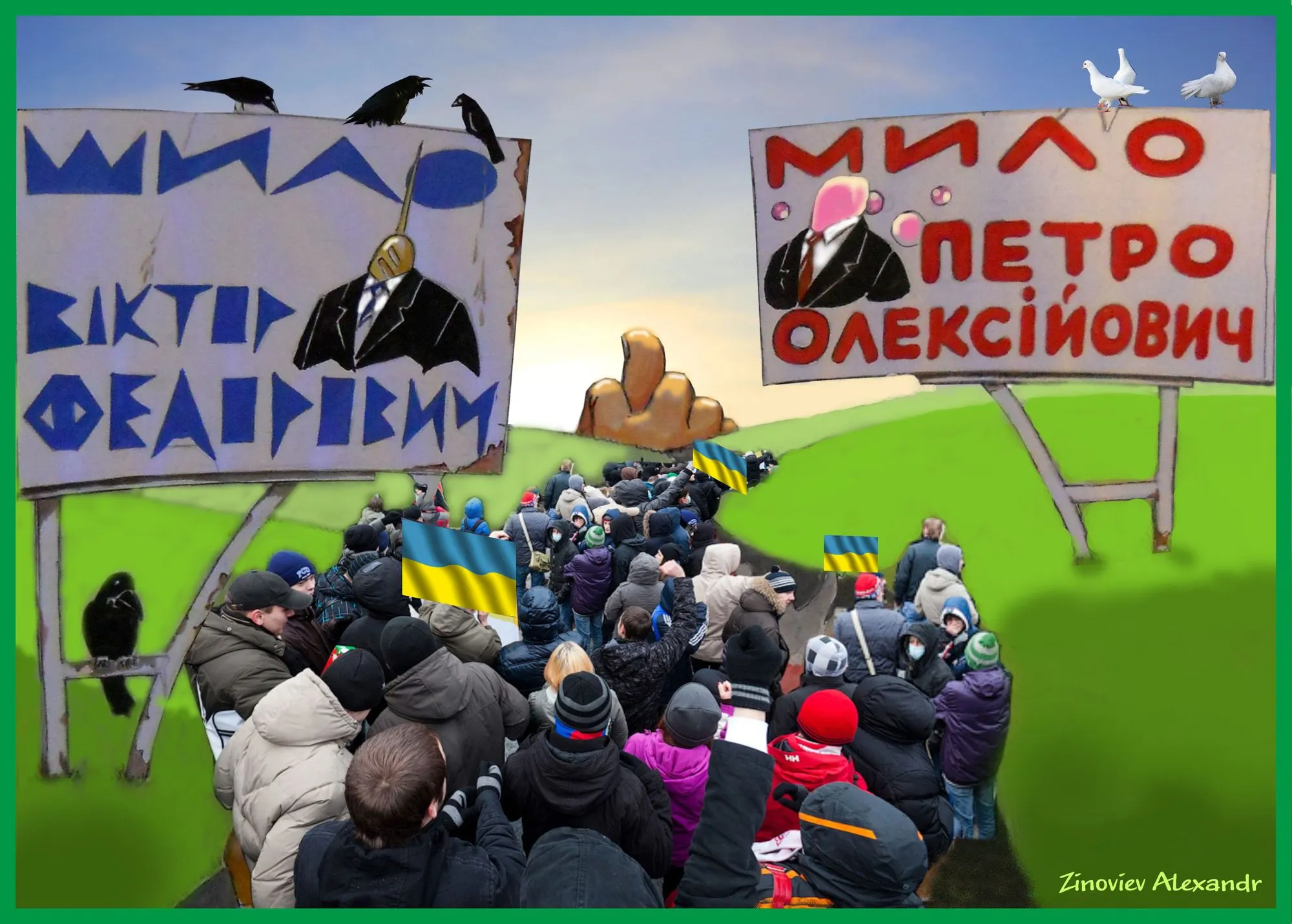 Cartoon “Six of One” by Oleksandr Zinovyev